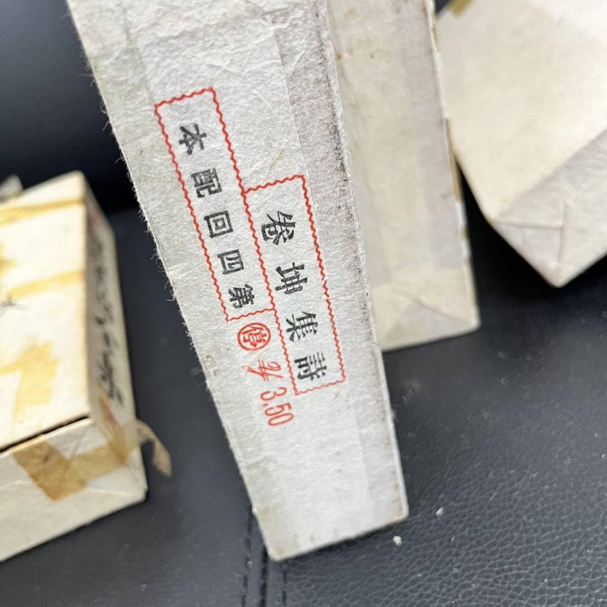 宮沢賢治全集　初版本 宮沢賢治全集10冊セット | 宮沢賢治 |本 | 通販 | Amazon